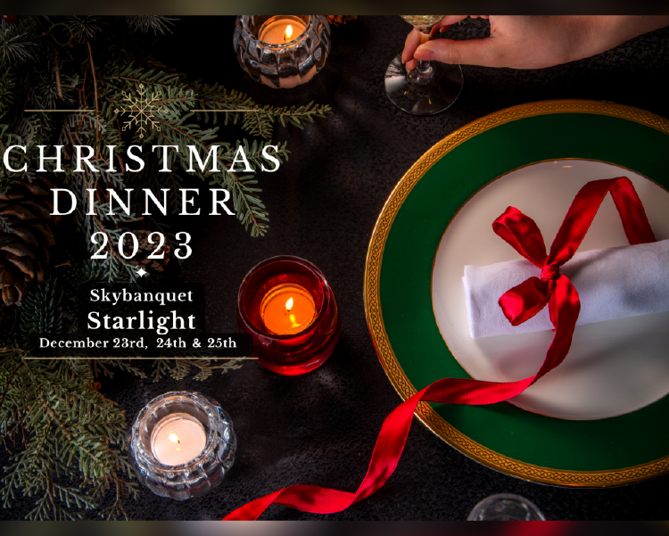  スターライトクリスマスディナー2023