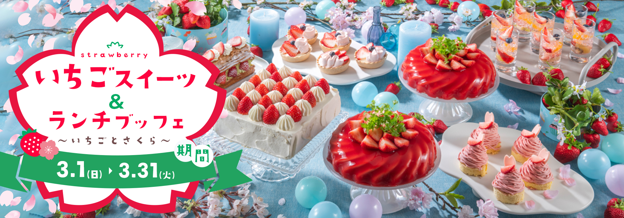 中澤卓也ディナーショー