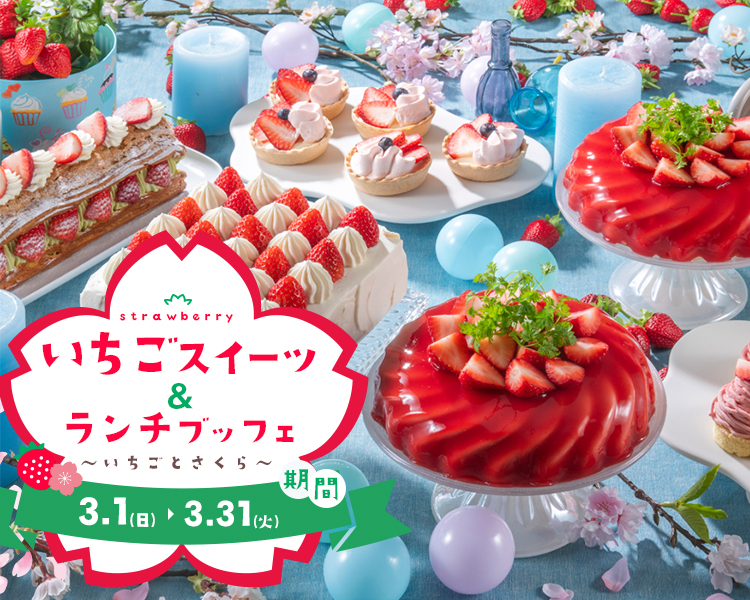 中澤卓也ディナーショー