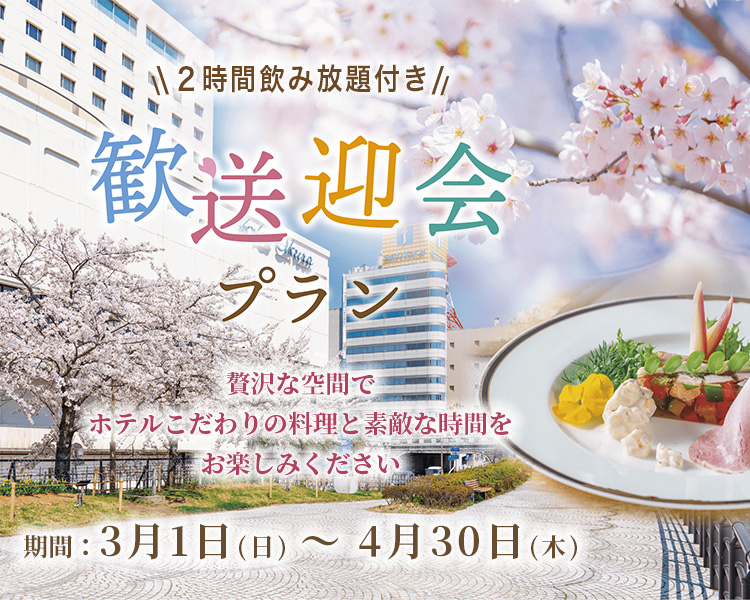 中澤卓也ディナーショー