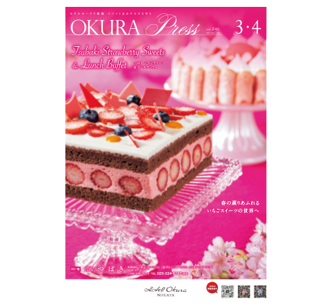 OKURA PRESS