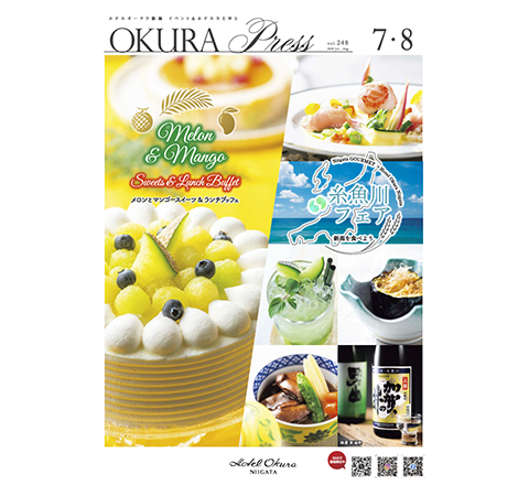 OKURA PRESS