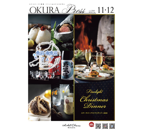 OKURA PRESS