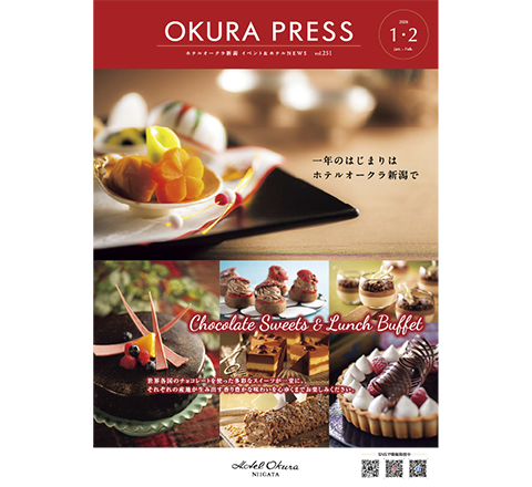 OKURA PRESS