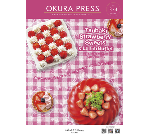 OKURA PRESS