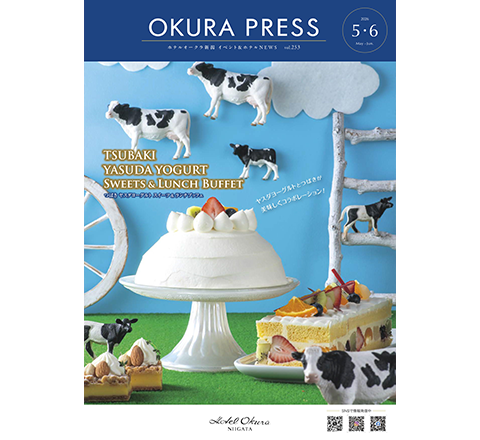 OKURA PRESS