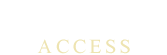 アクセス